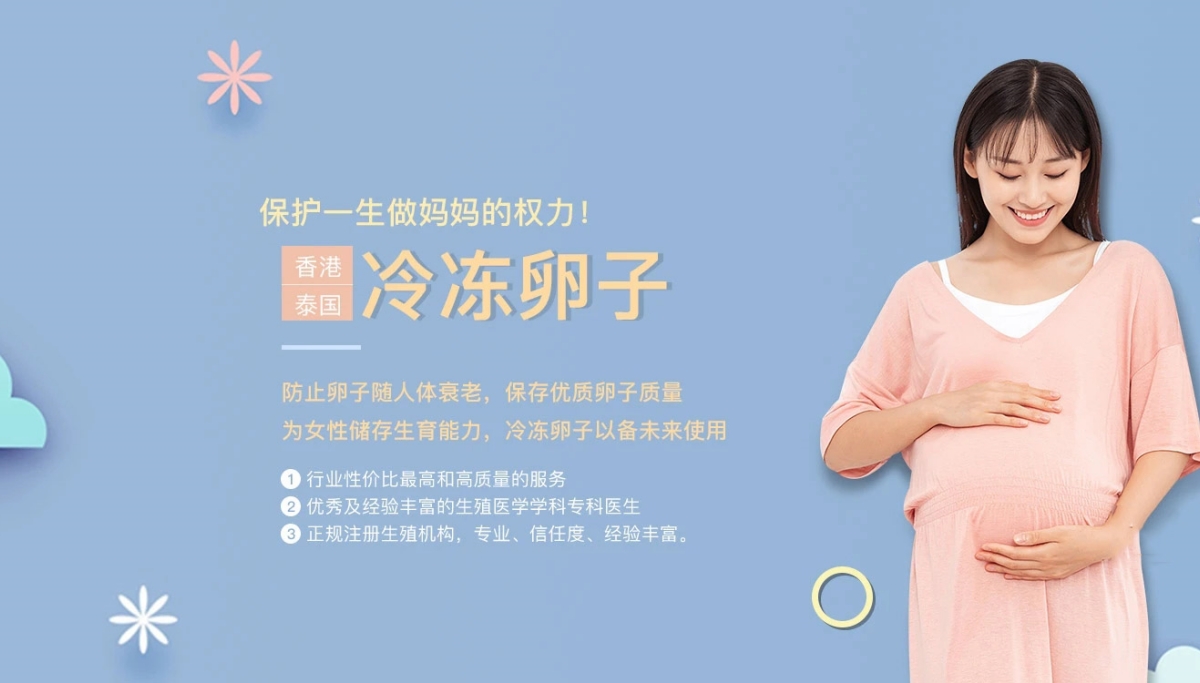 西安捐卵供卵网